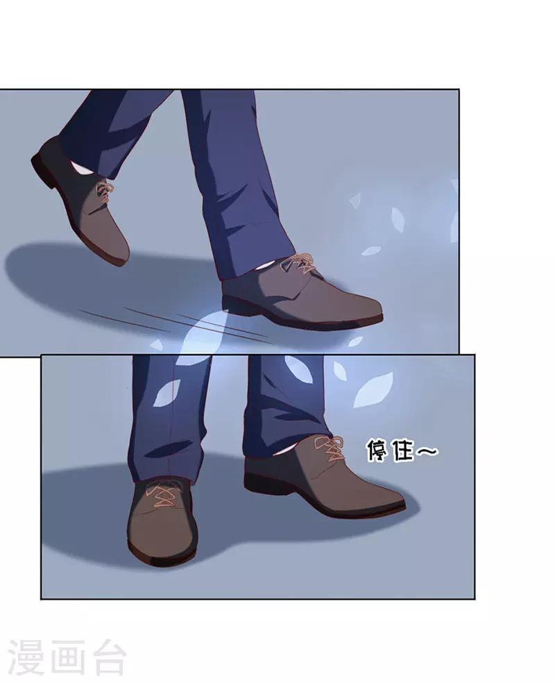 第25话 被小三了？15