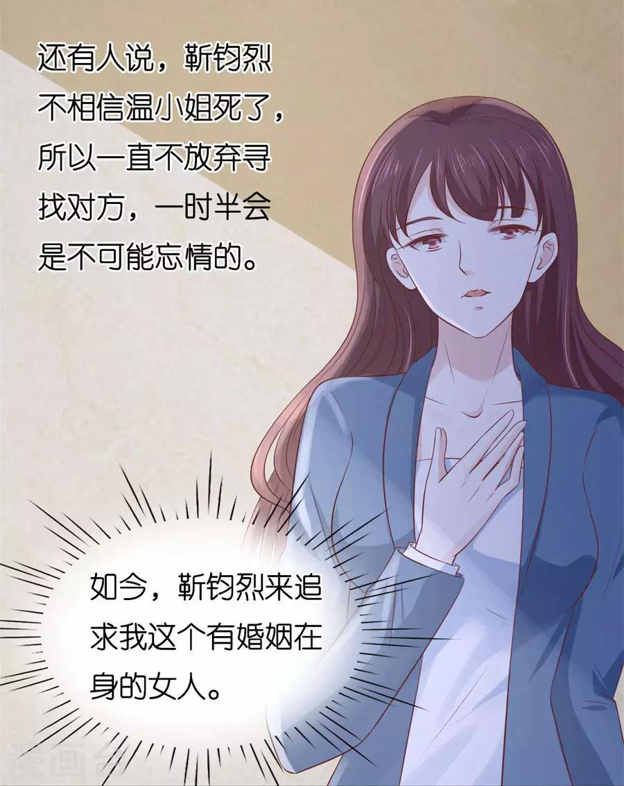 第239话 邀请19