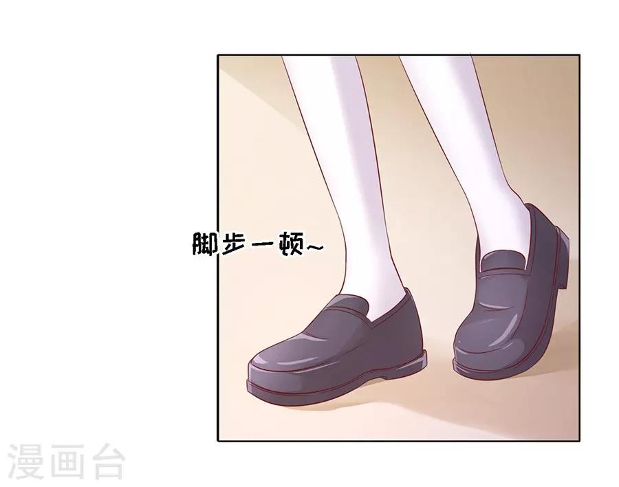第147话 被嘲笑15