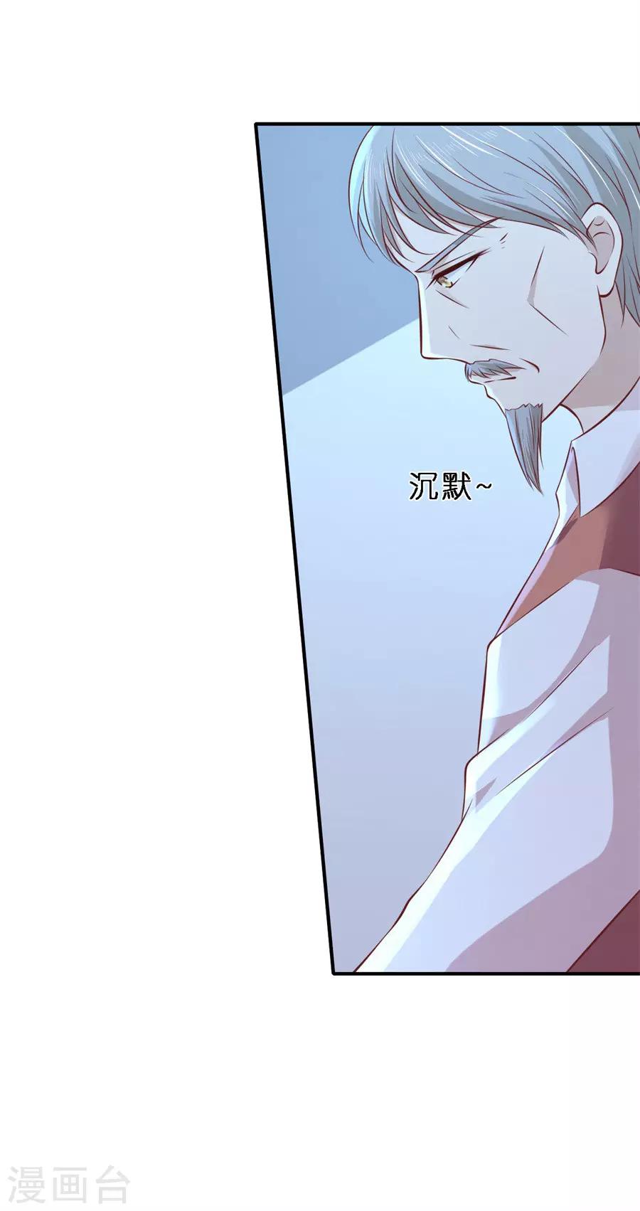 第265话 监狱对话8