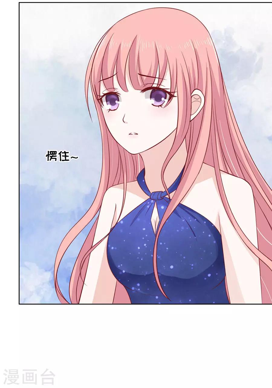 第114话 共度一宿233