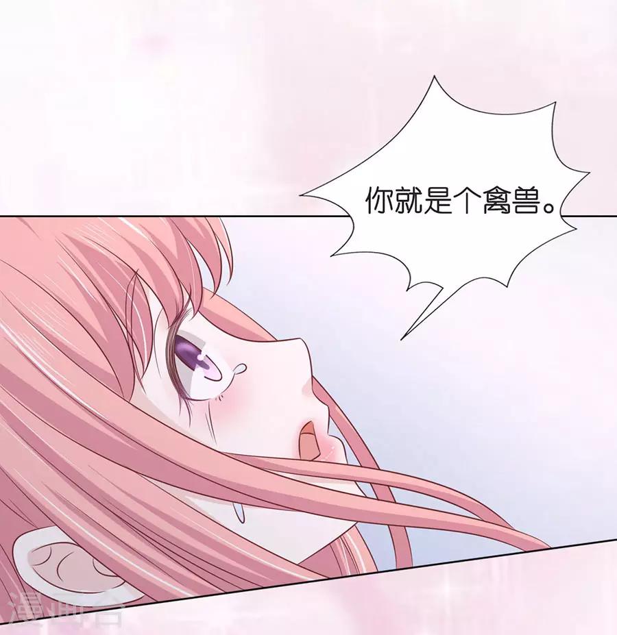 第197话 我们分手吧210