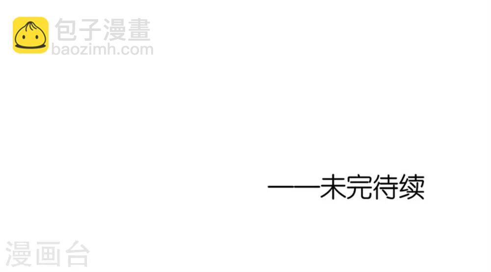 第229话 报复29