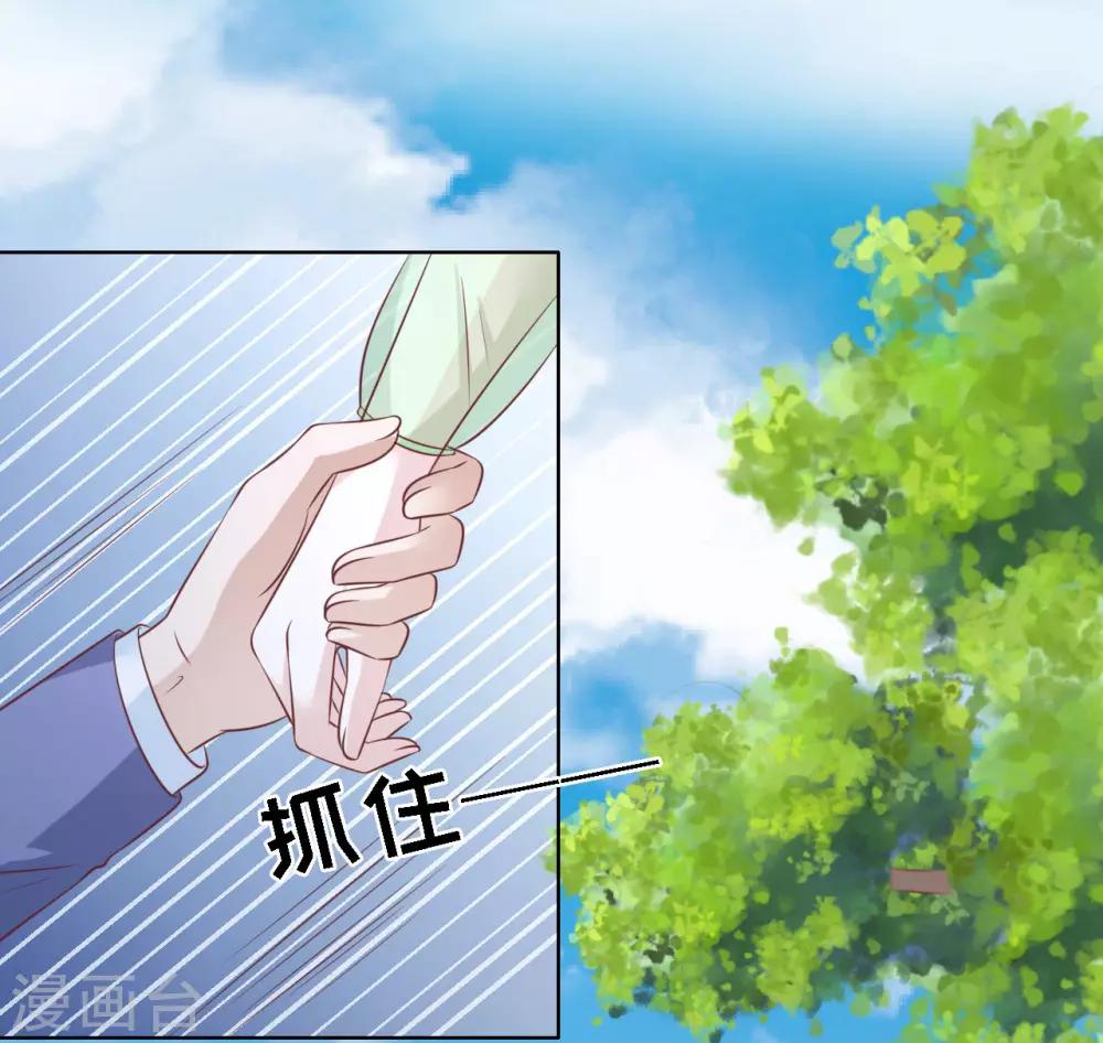 第206话 找了一夜10