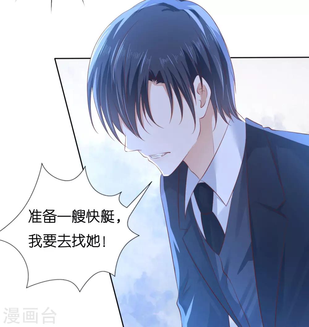 第227话 失忆6