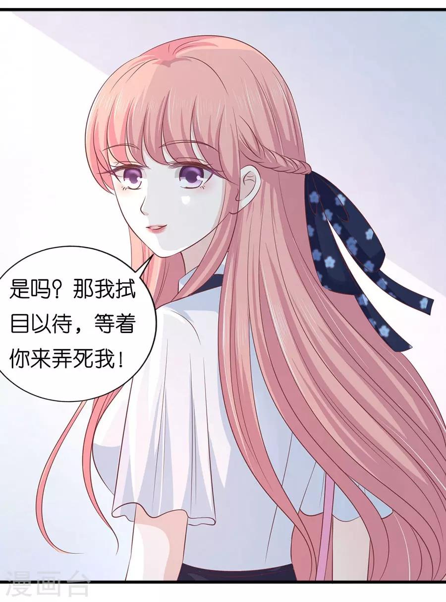 第179话 被围堵16