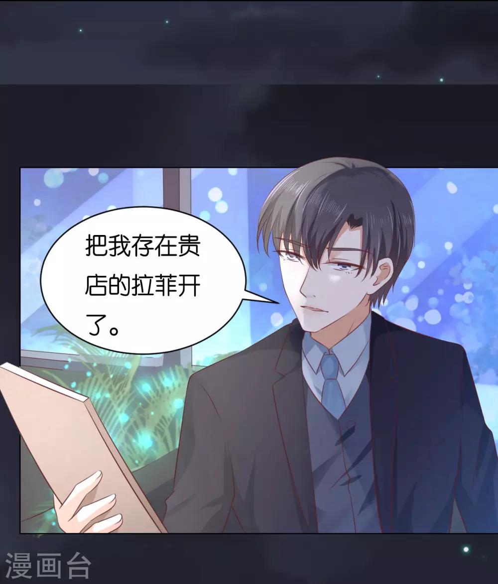 第234话 晚餐16