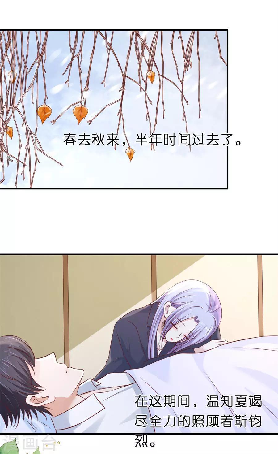 第269话 爱的奇迹11