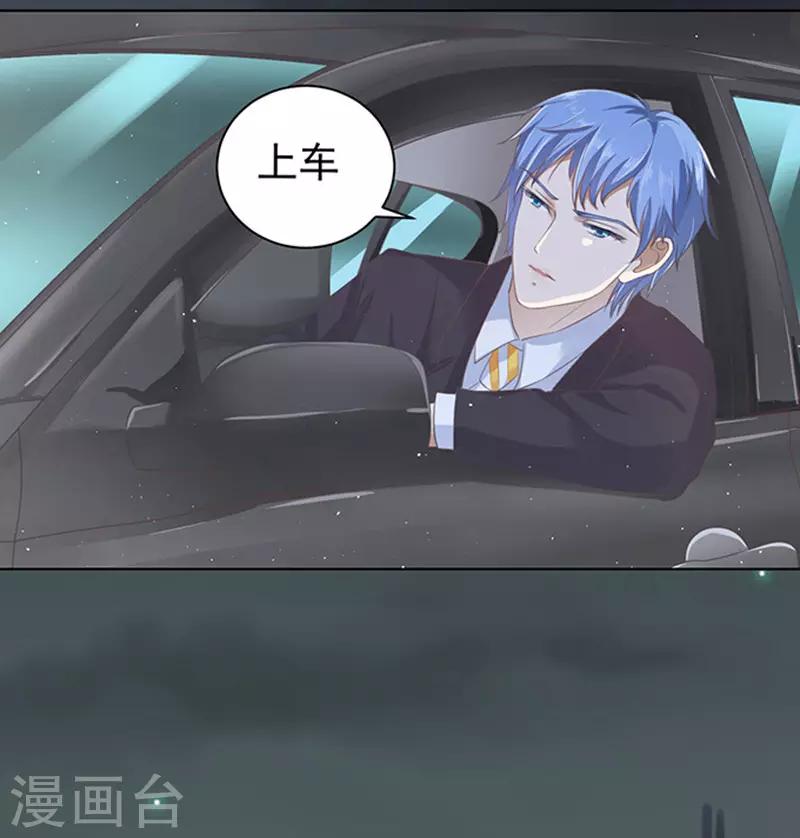 第78话 我不认识他210
