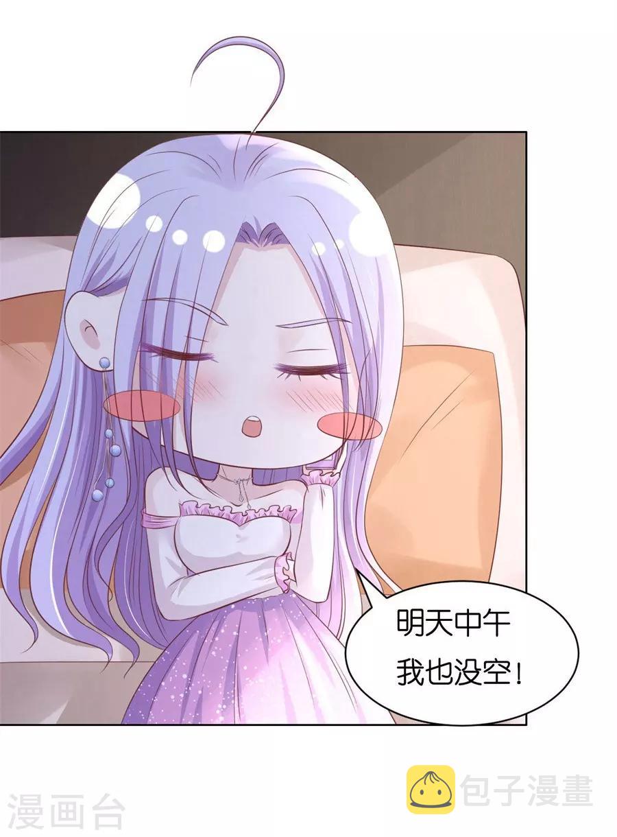 第239话 邀请14