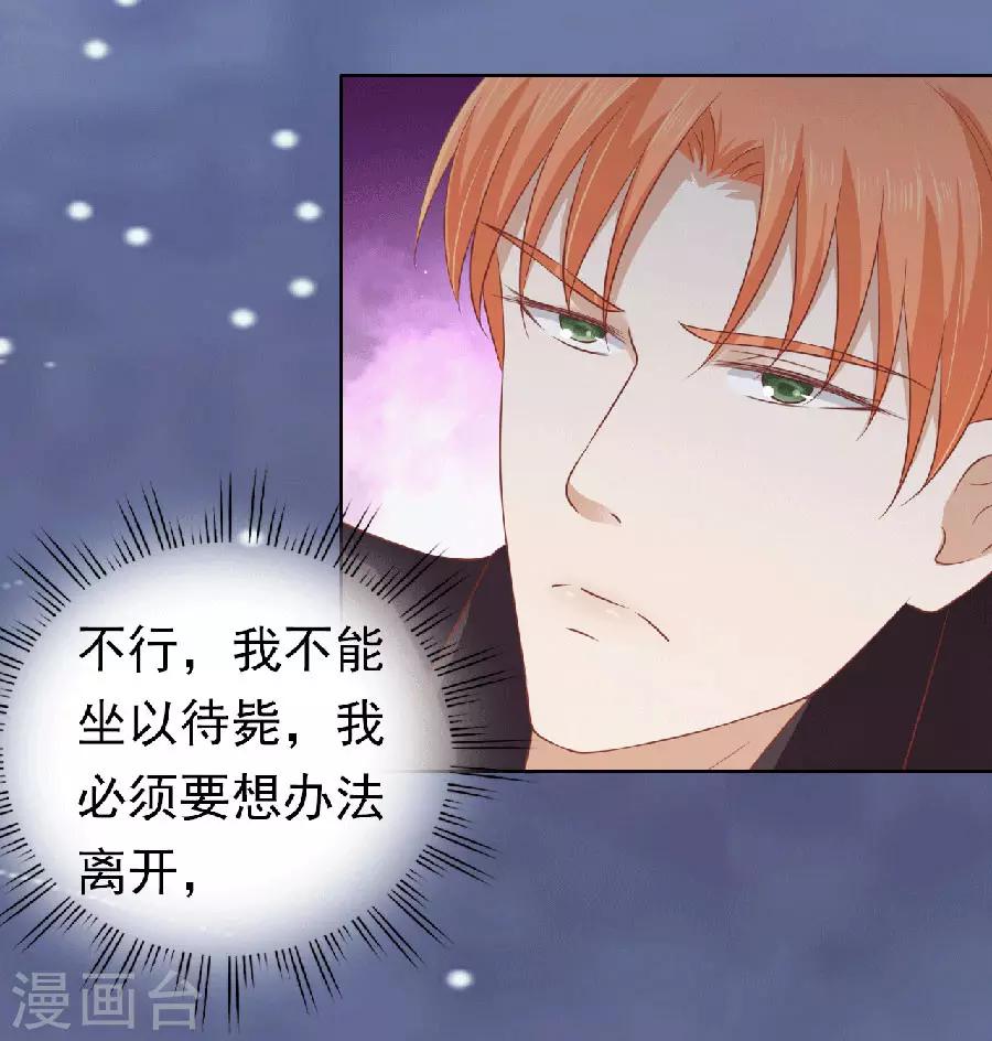 第151话 滚远了回不来24
