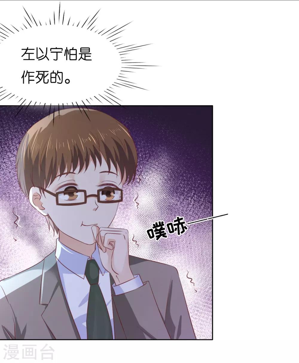 第220话 挑战底线15