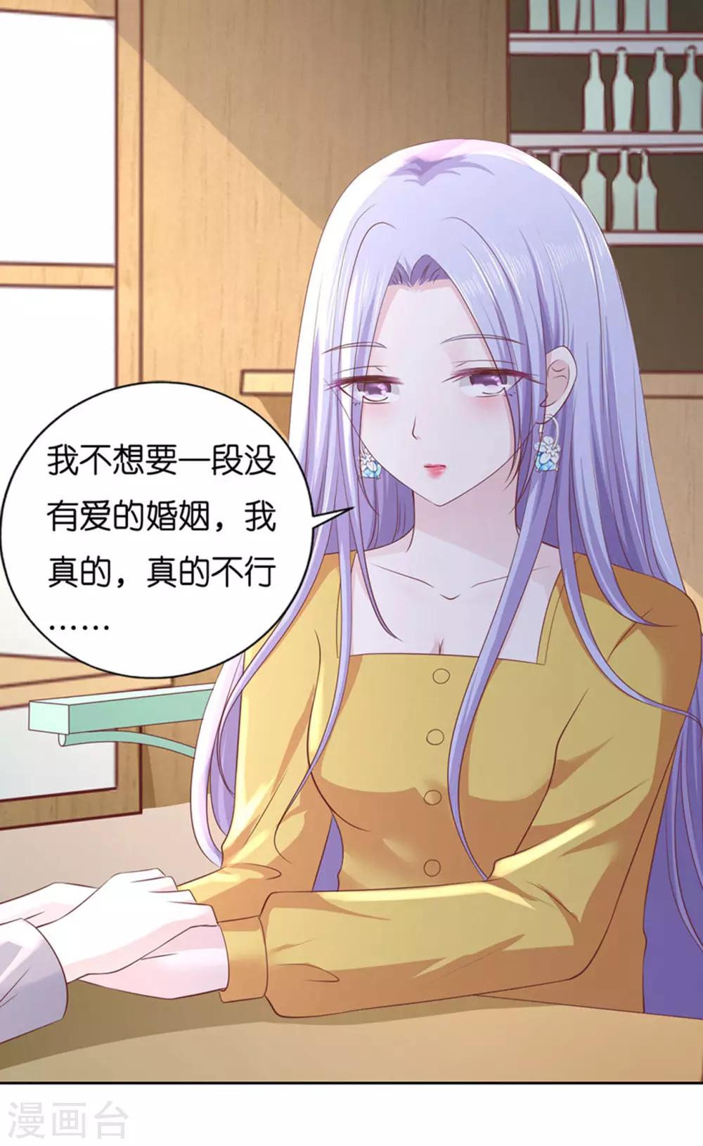 第231话 熟悉32