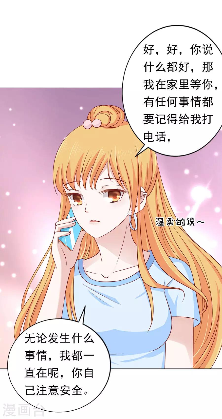 第132话 提前准备出国17