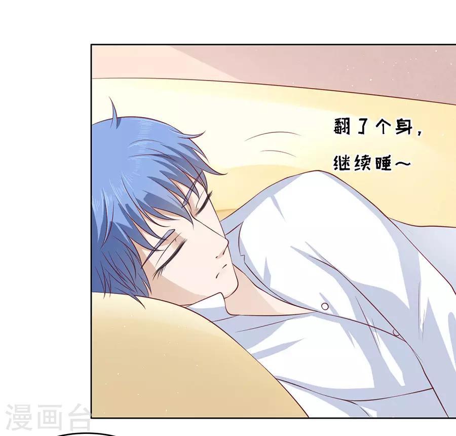 第117话 跟我走118