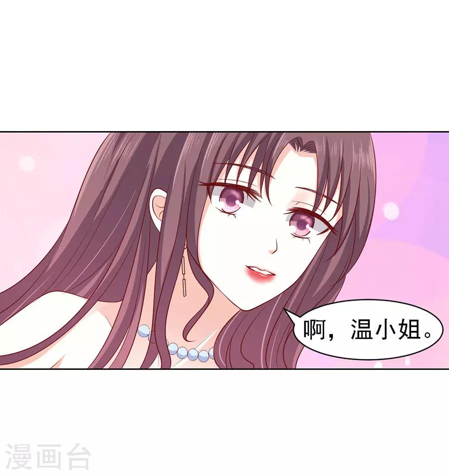 第102话 不再见24
