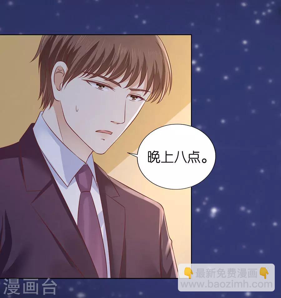 第202话 找到16