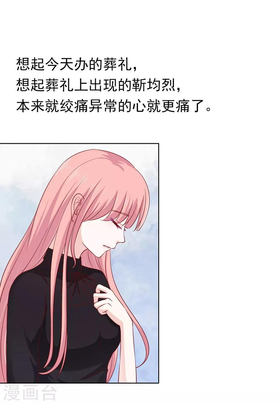 第109话 陈年旧事324