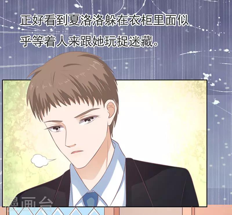第87话 秘密35