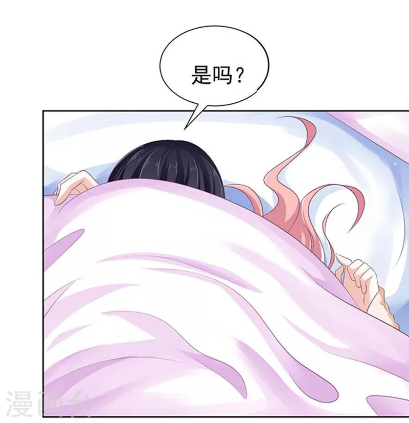 第63话 同居过日子11