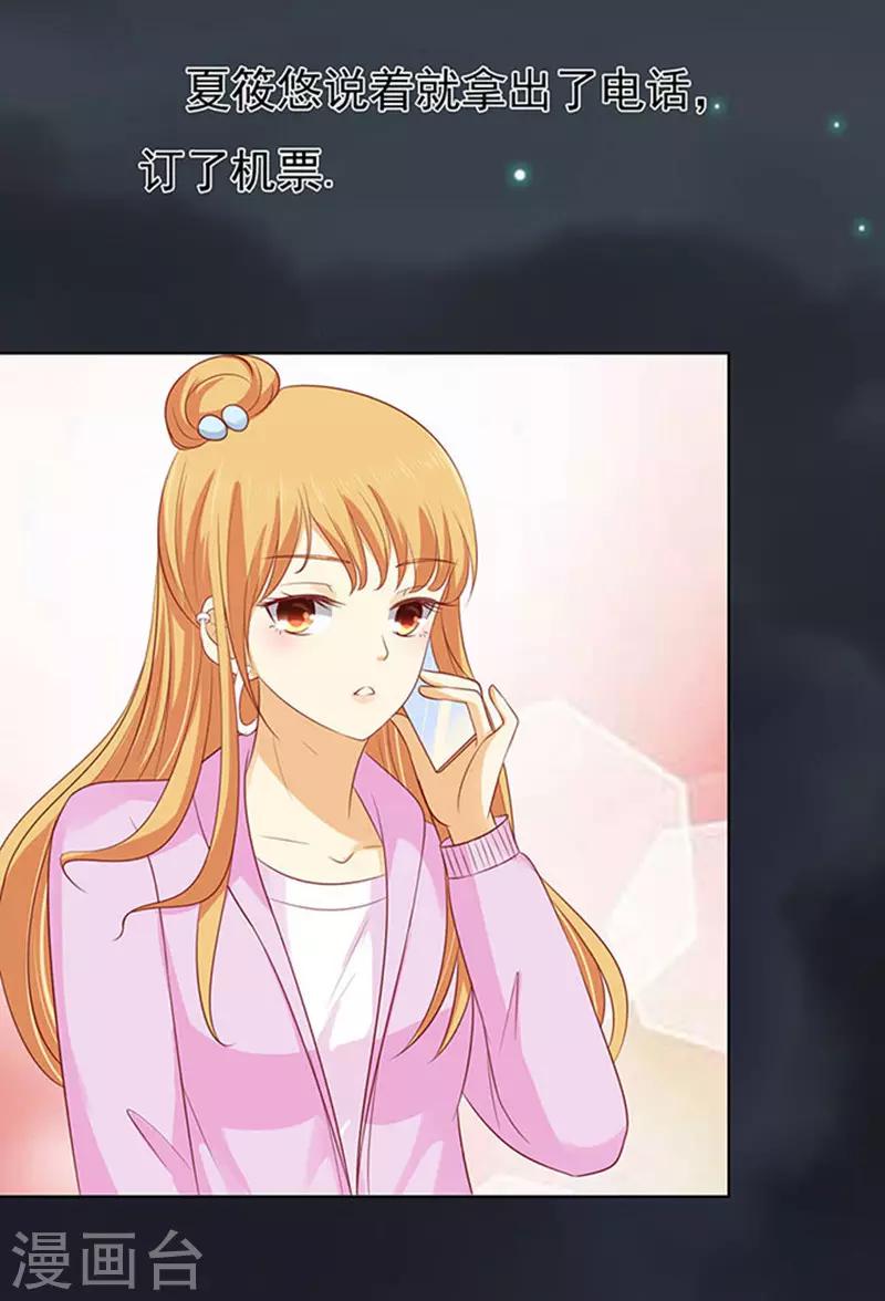第91话 血浓于水230