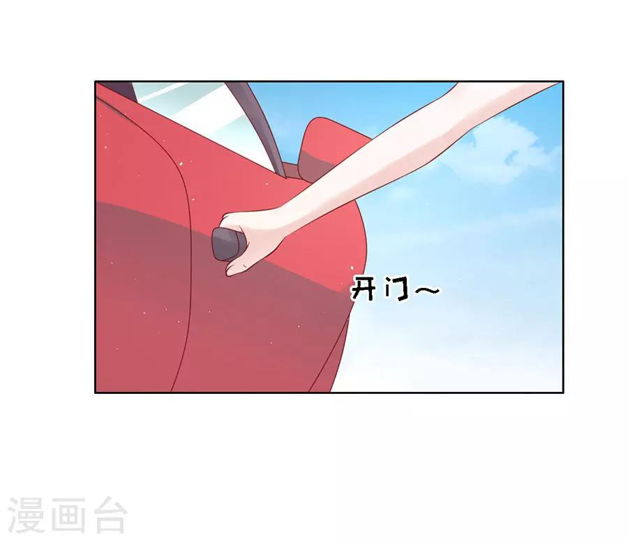 第120话 绯闻满城飞13