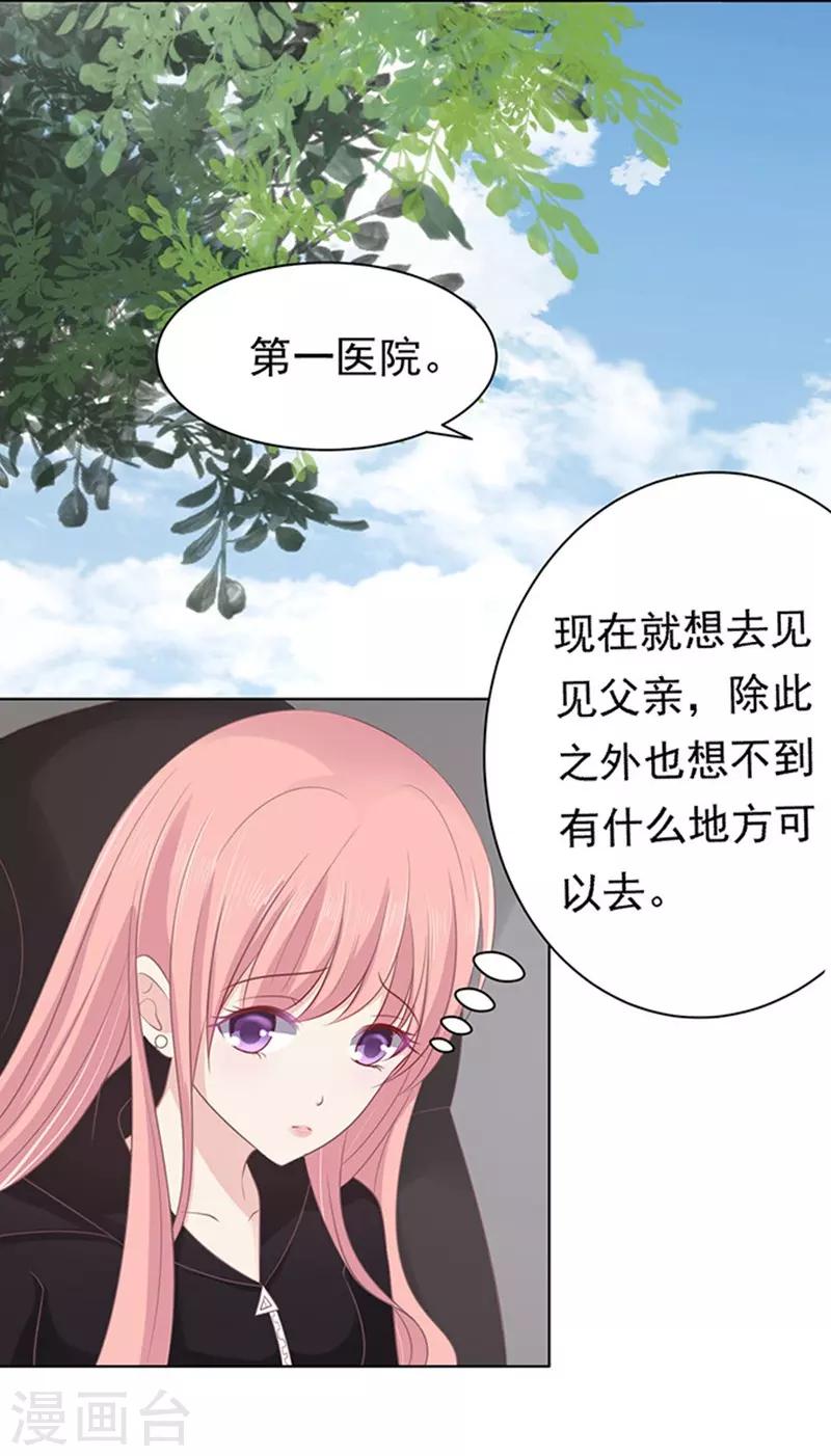 第84话 相见2
