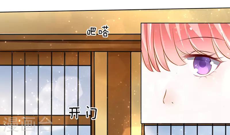 第8话 我不会负责的213