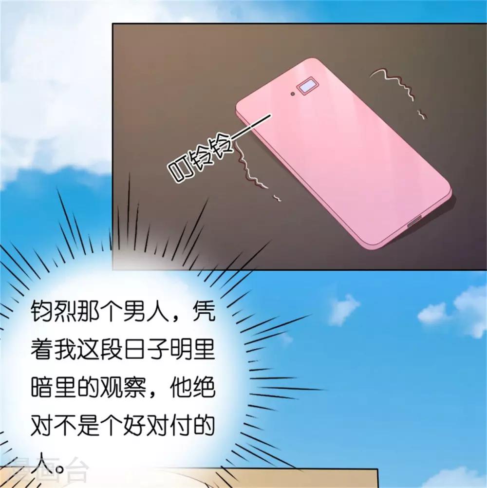 第208话 诀别127