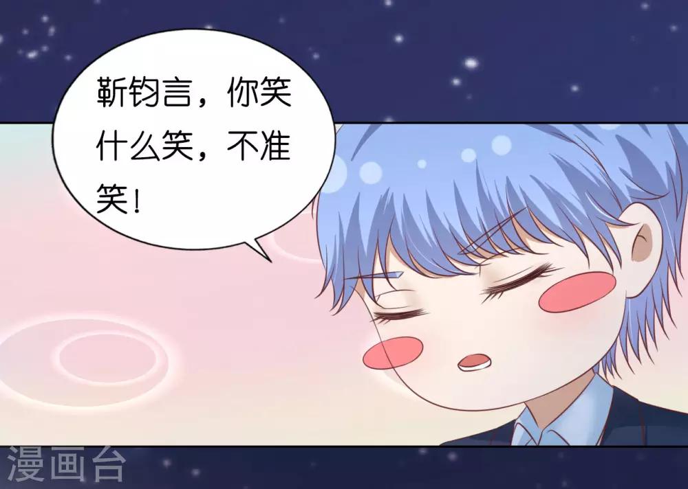 第205话 细心的照顾10