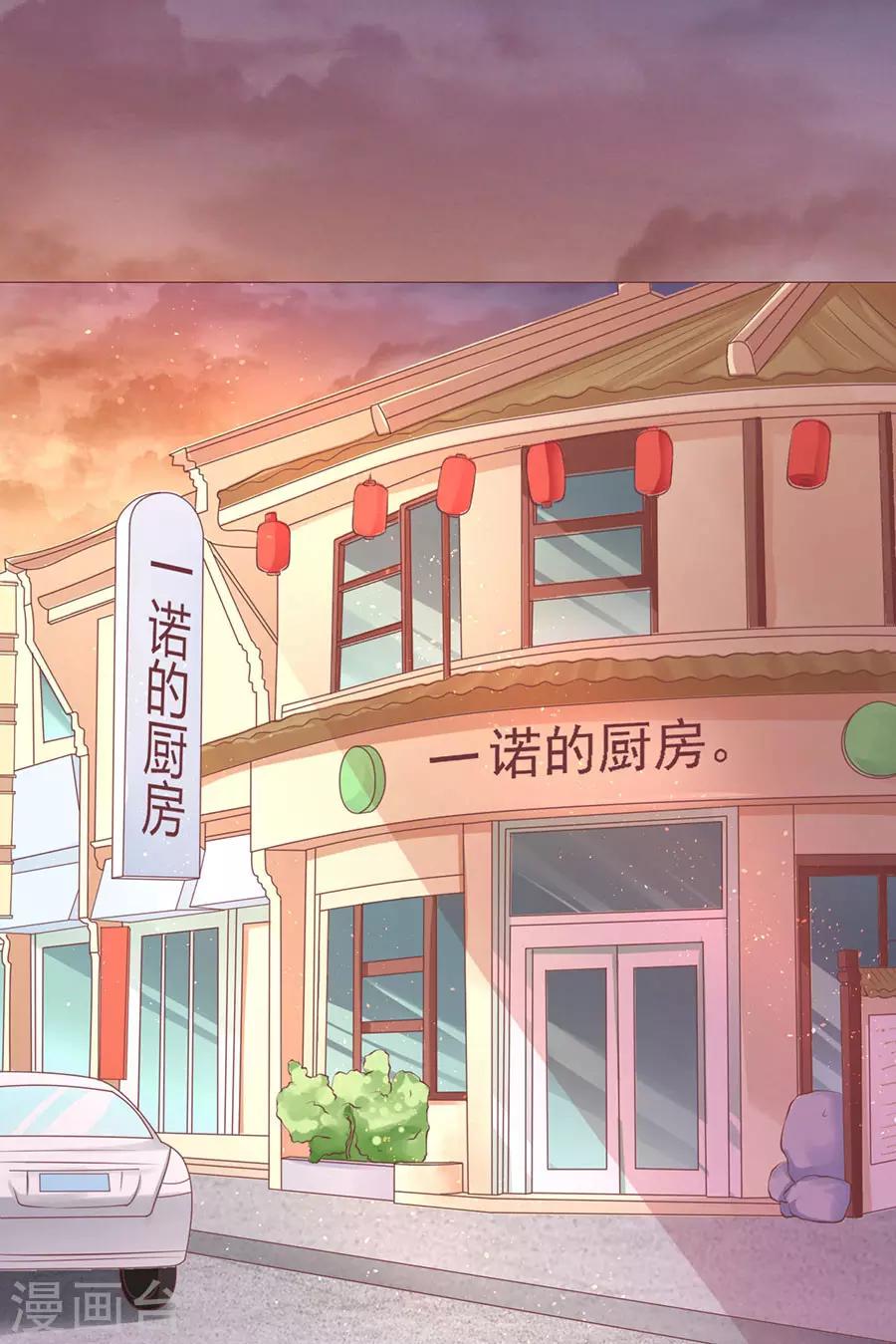 第158话 宋一诺的执念13