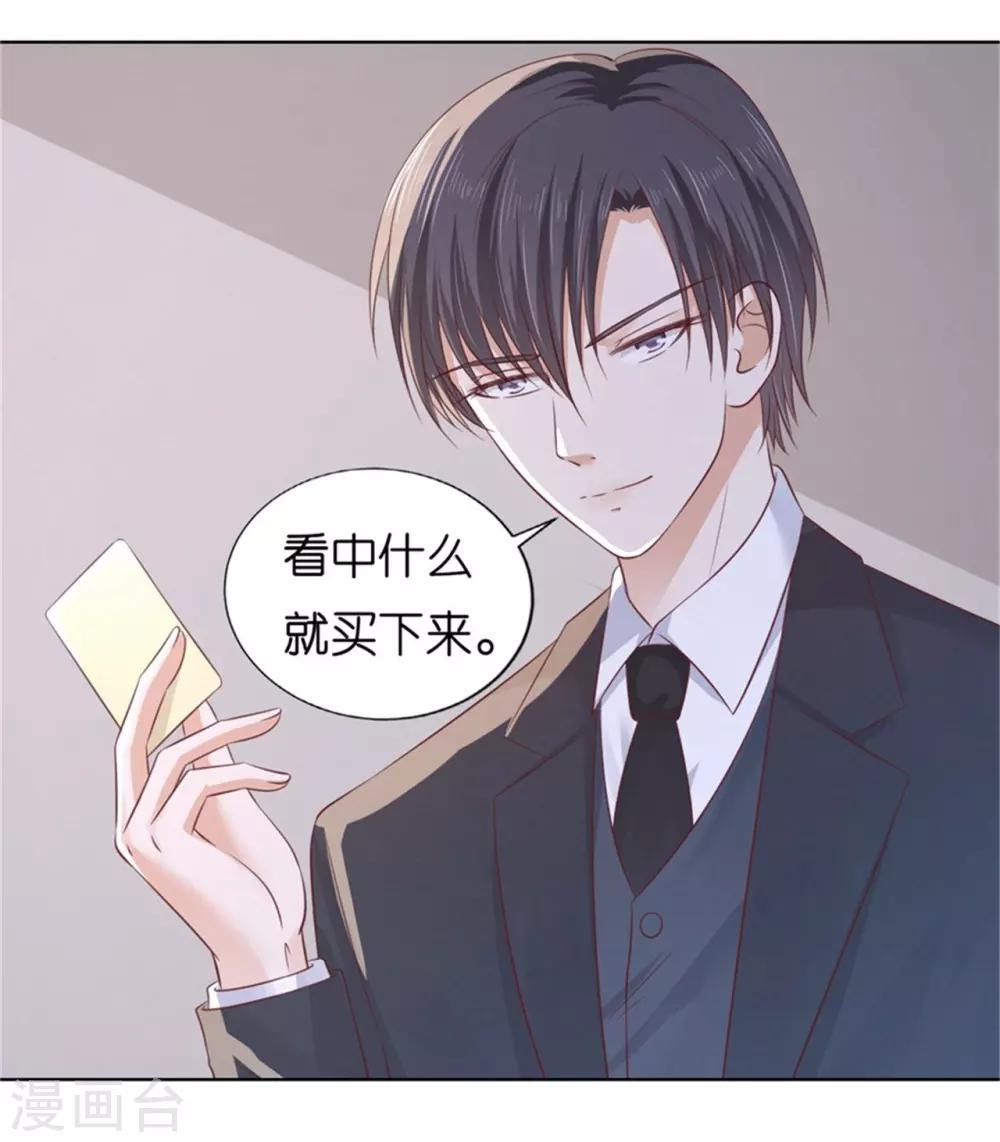 第223话 阿烈，我怀孕了14