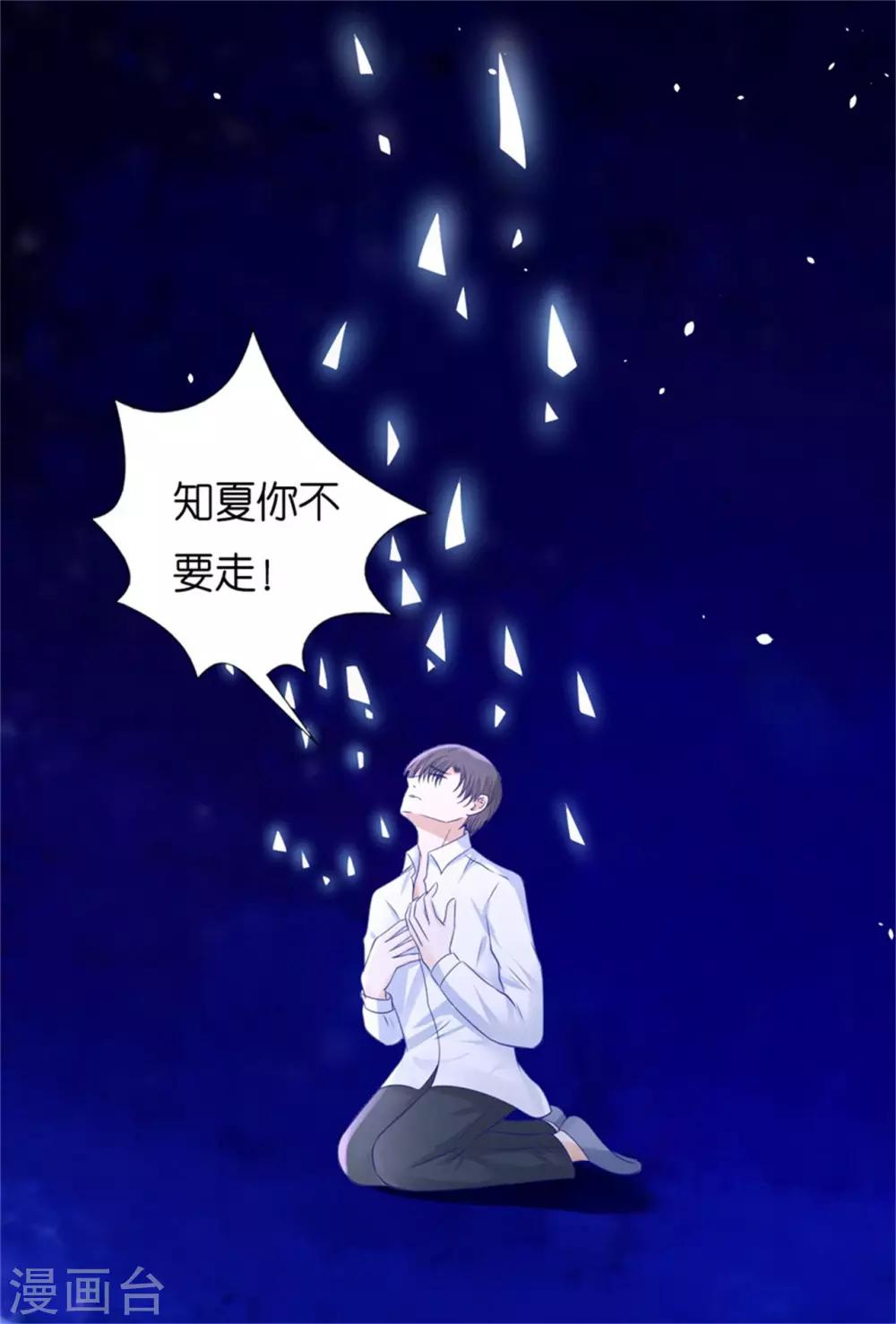 第228话 道别35