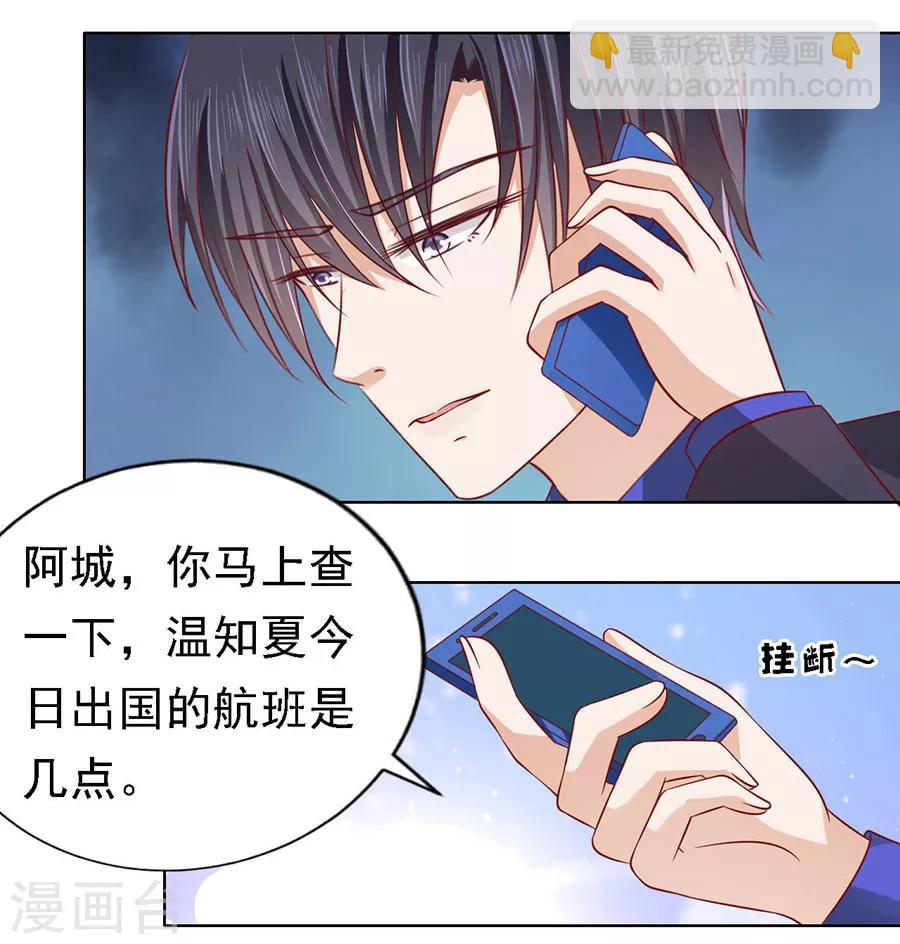 第139话 惊喜还是惊吓？227