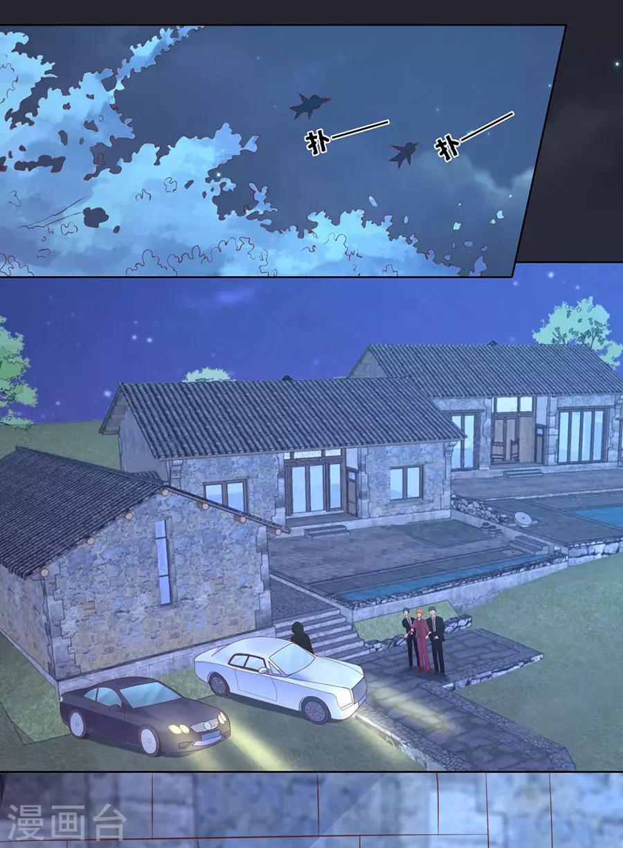 第246话 原谅1