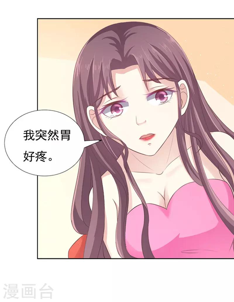 第76话 你真是变了222