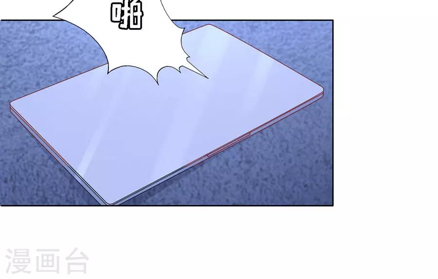 第120话 绯闻满城飞33