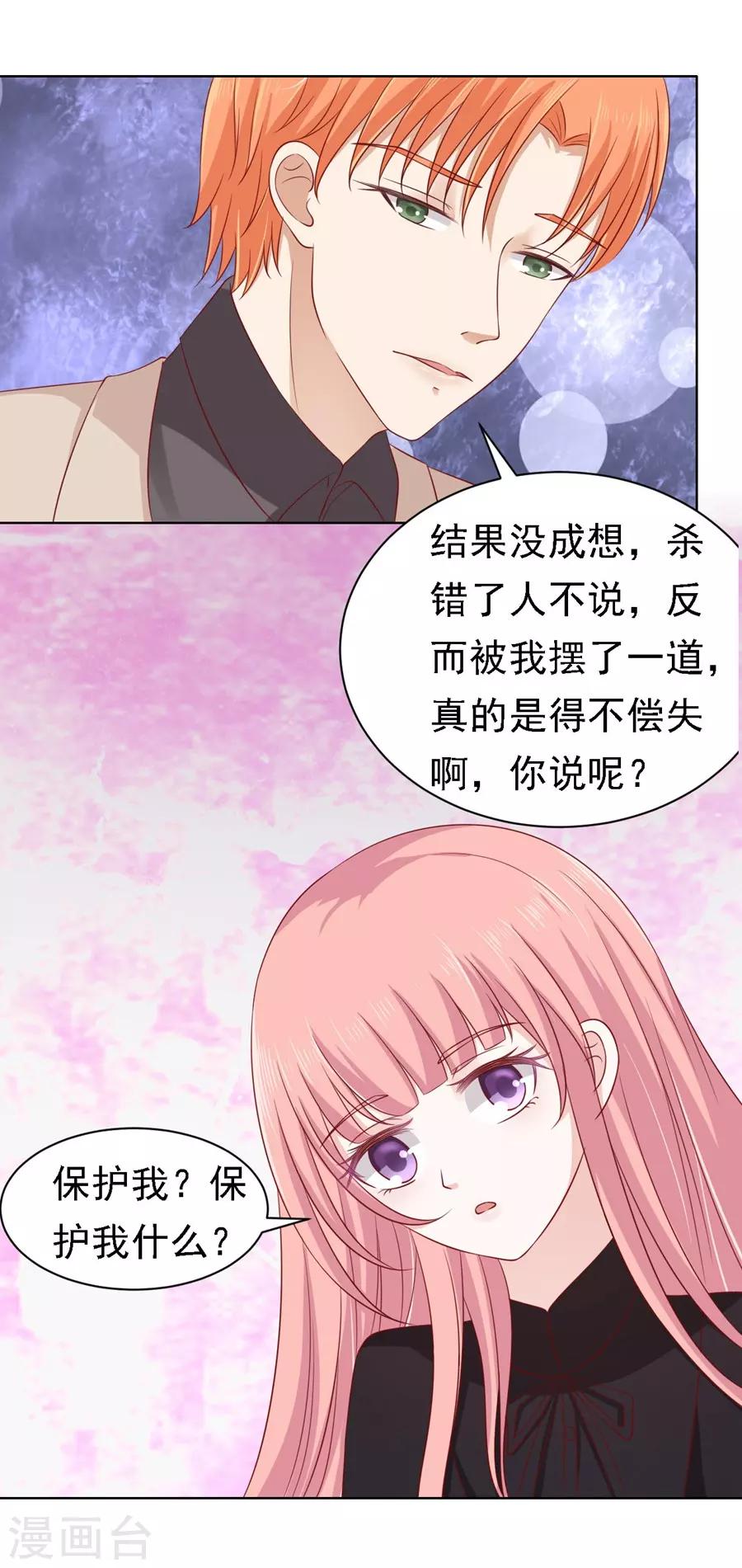 第106话 葬礼18