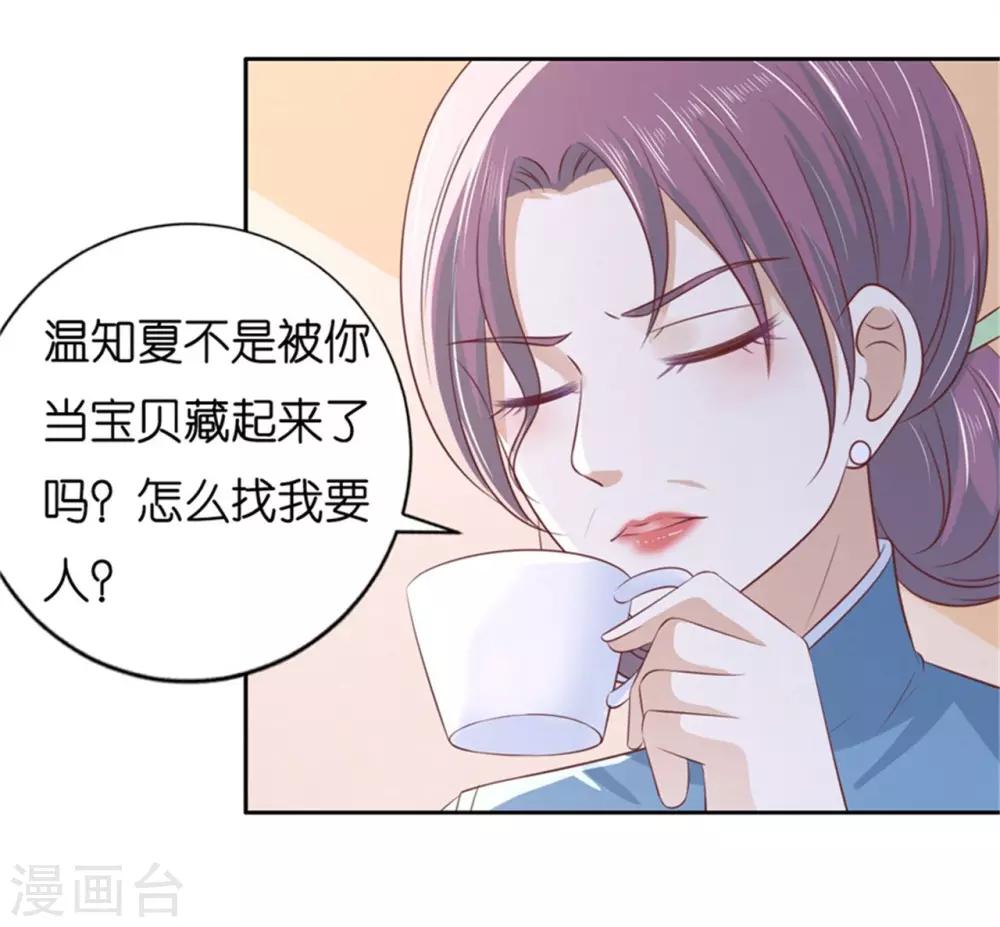 第226话 落海21