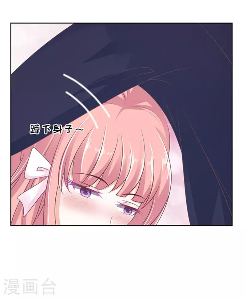 第61话 我会照顾你222