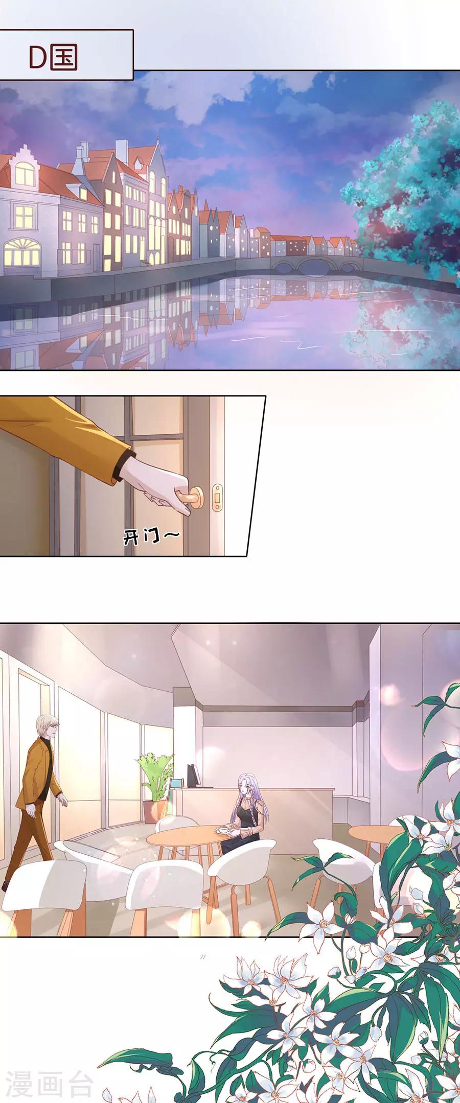 第249话 想念14