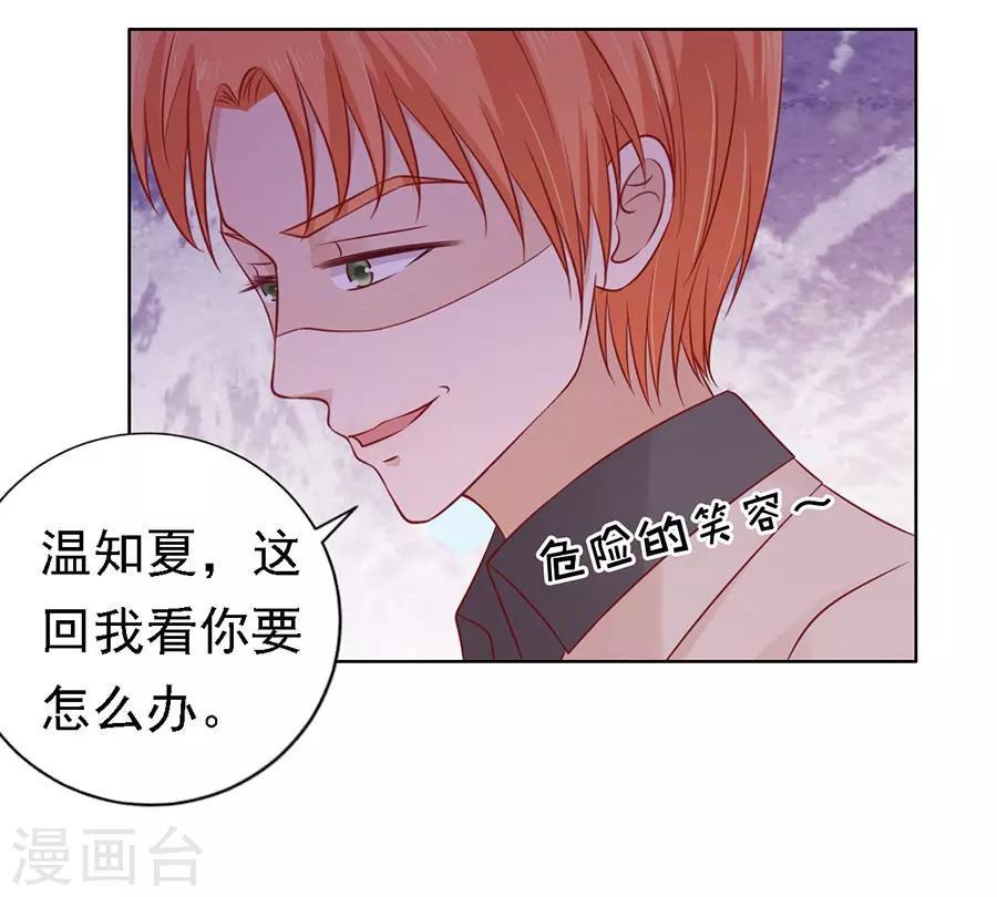 第109话 陈年旧事315