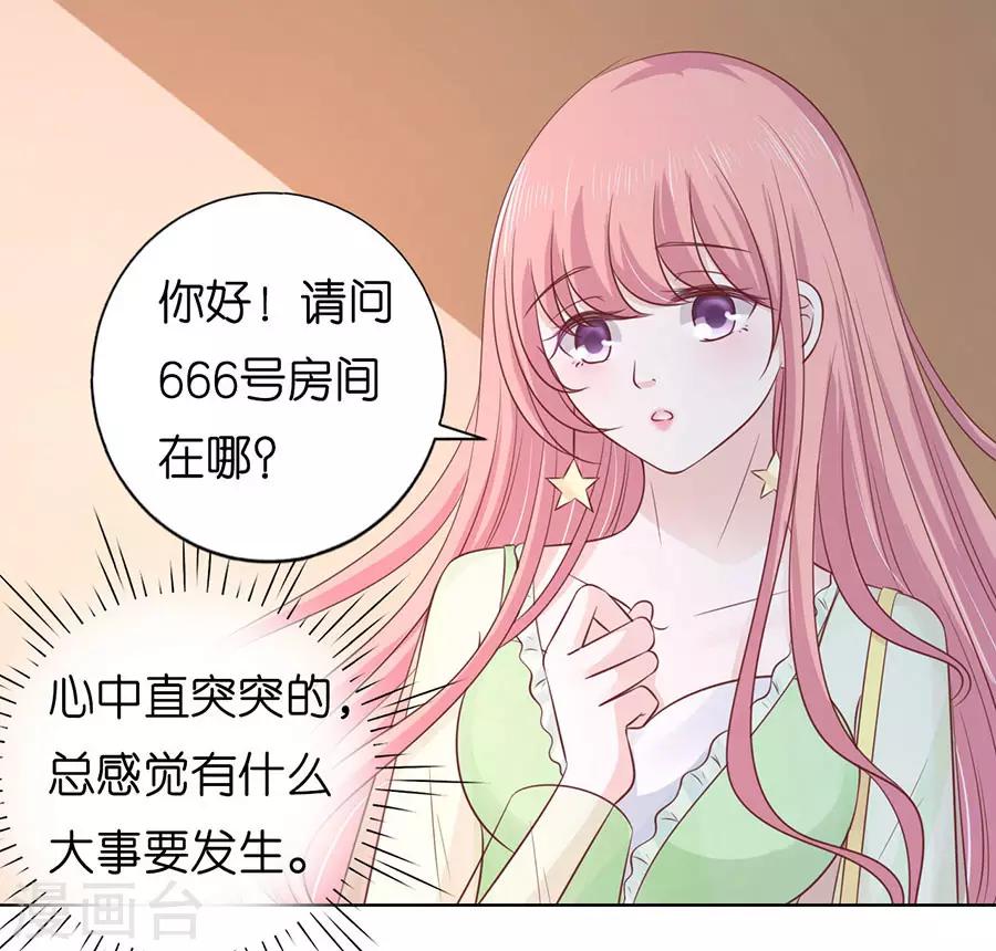 第194话 共处一夜213