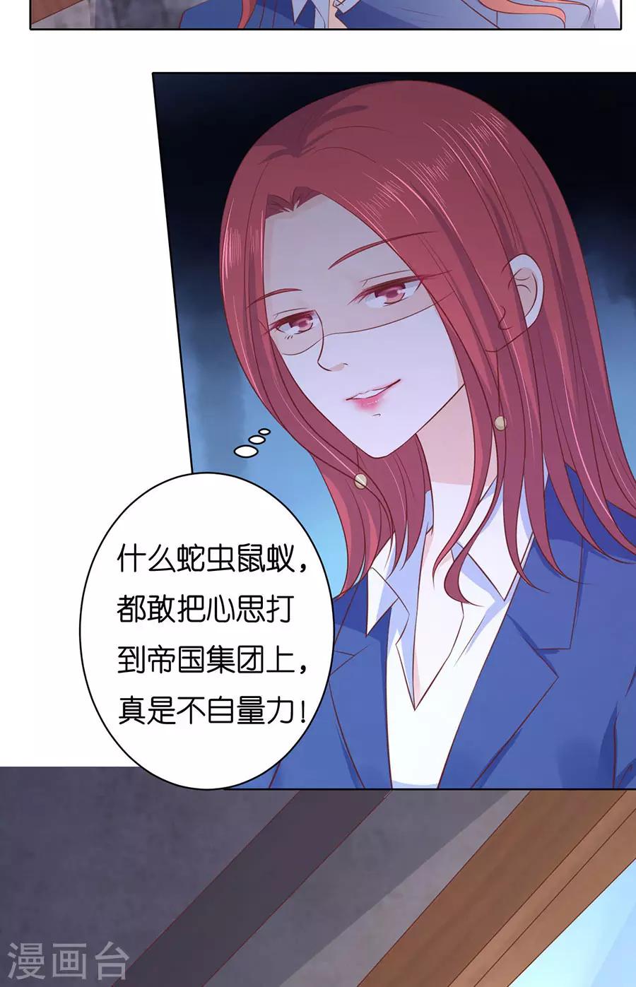 第243话 发现4