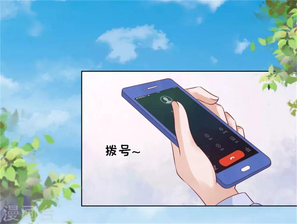 第209话 诀别230