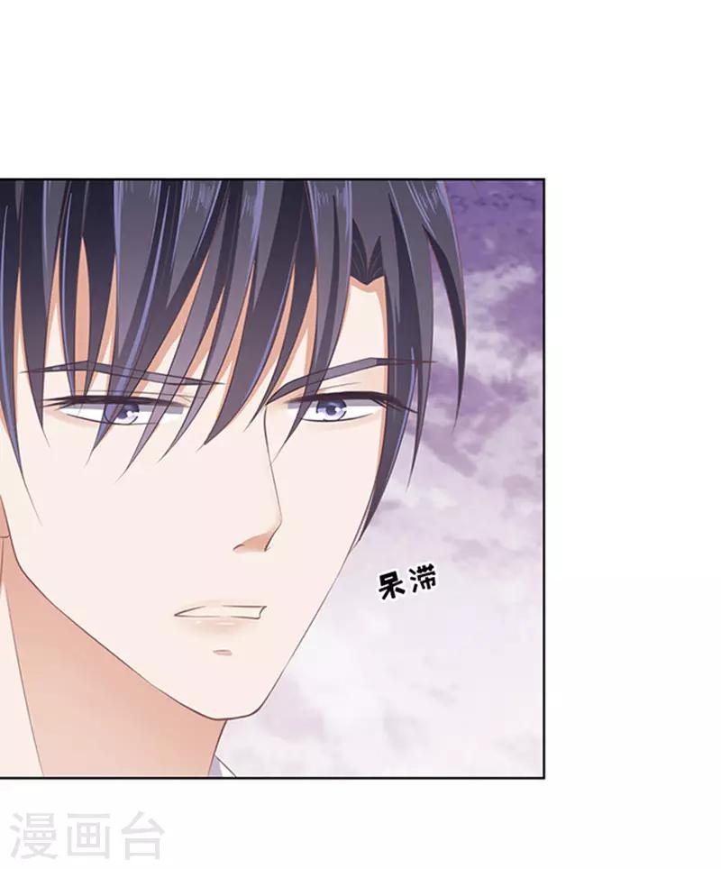 第76话 你真是变了21