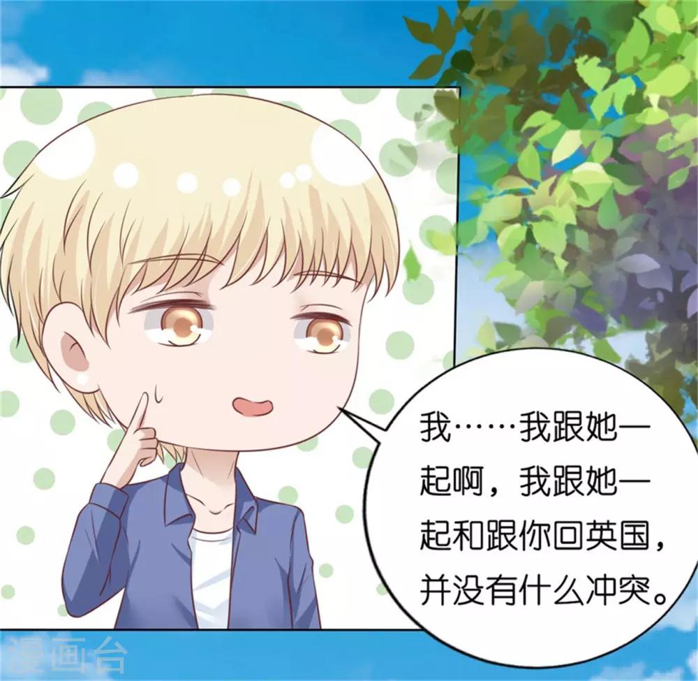 第208话 诀别17