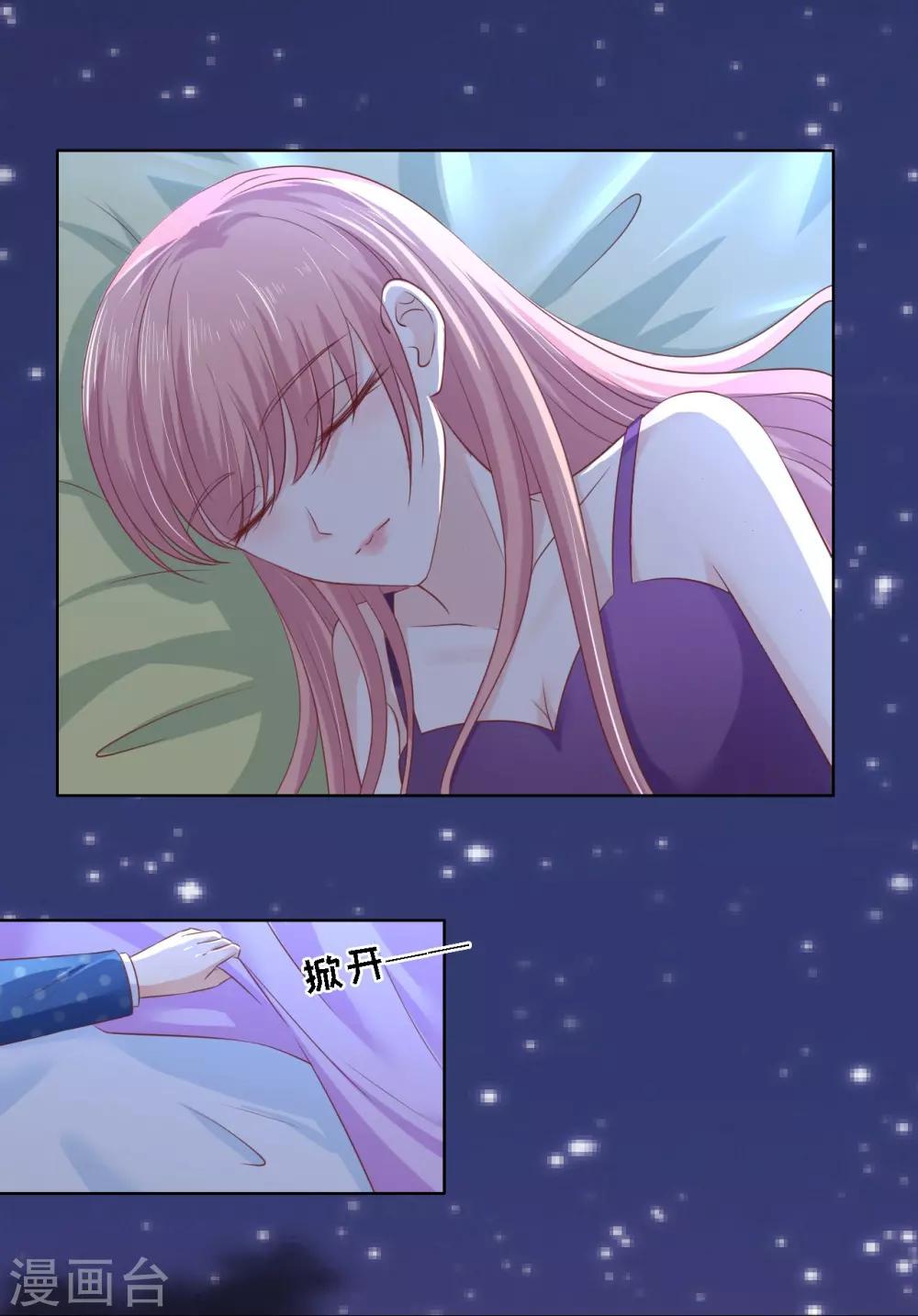 第220话 挑战底线22