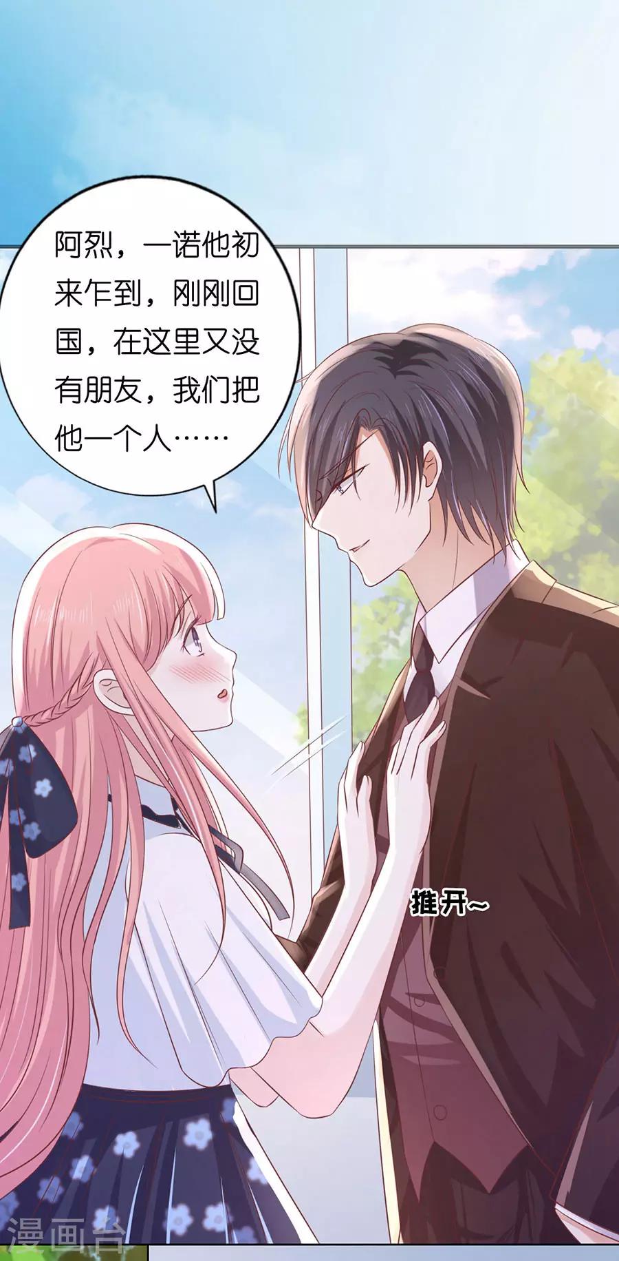 第186话 上课还是捣乱226