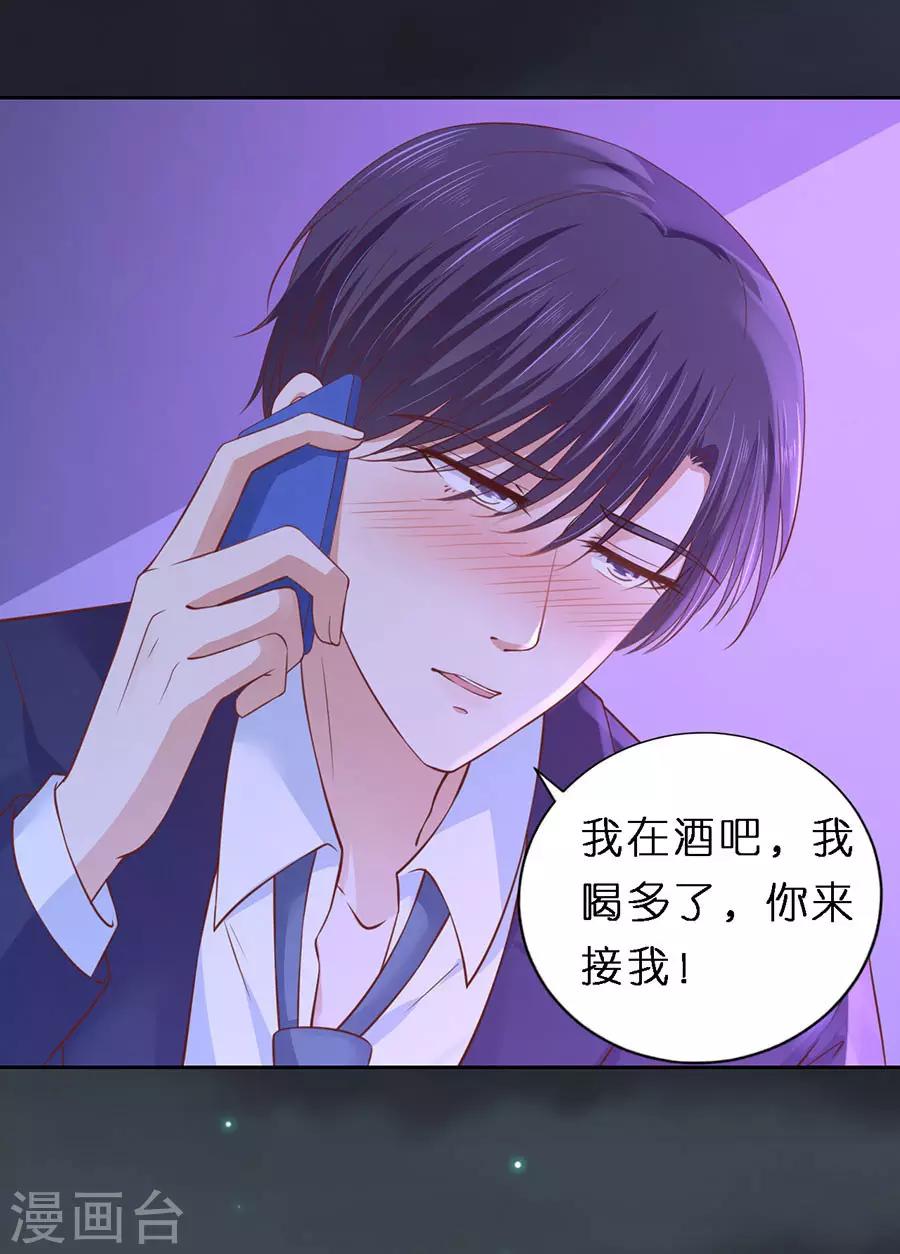 第254话 接人2